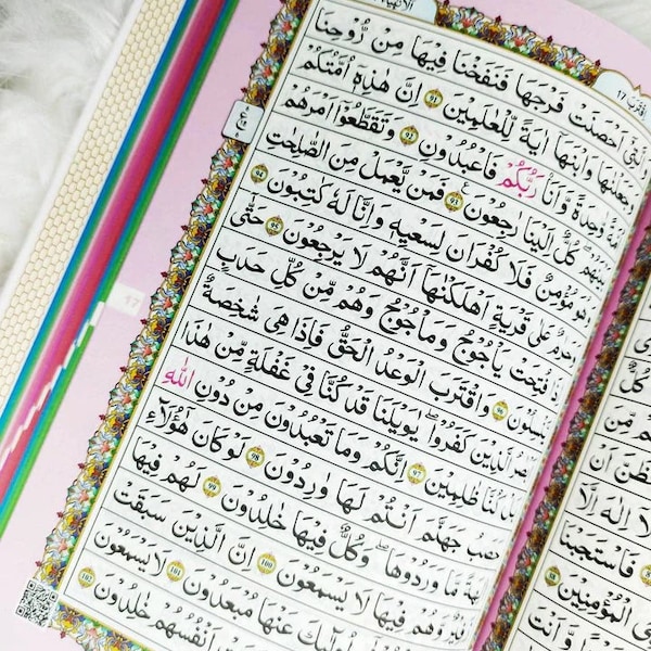 Coran arabe coloré en écriture indo-pakistanaise avec fonction de code QR | Taille MOYENNE uniquement