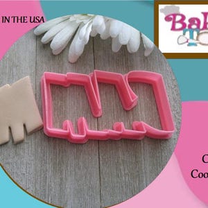 BAM Cookie Cutter - Word BAM Cookie Cutter - BAM Fondant Cutter - Cookie Cutter - Fondant Cutter - Bam - Super Hero Cutters - Cutter
