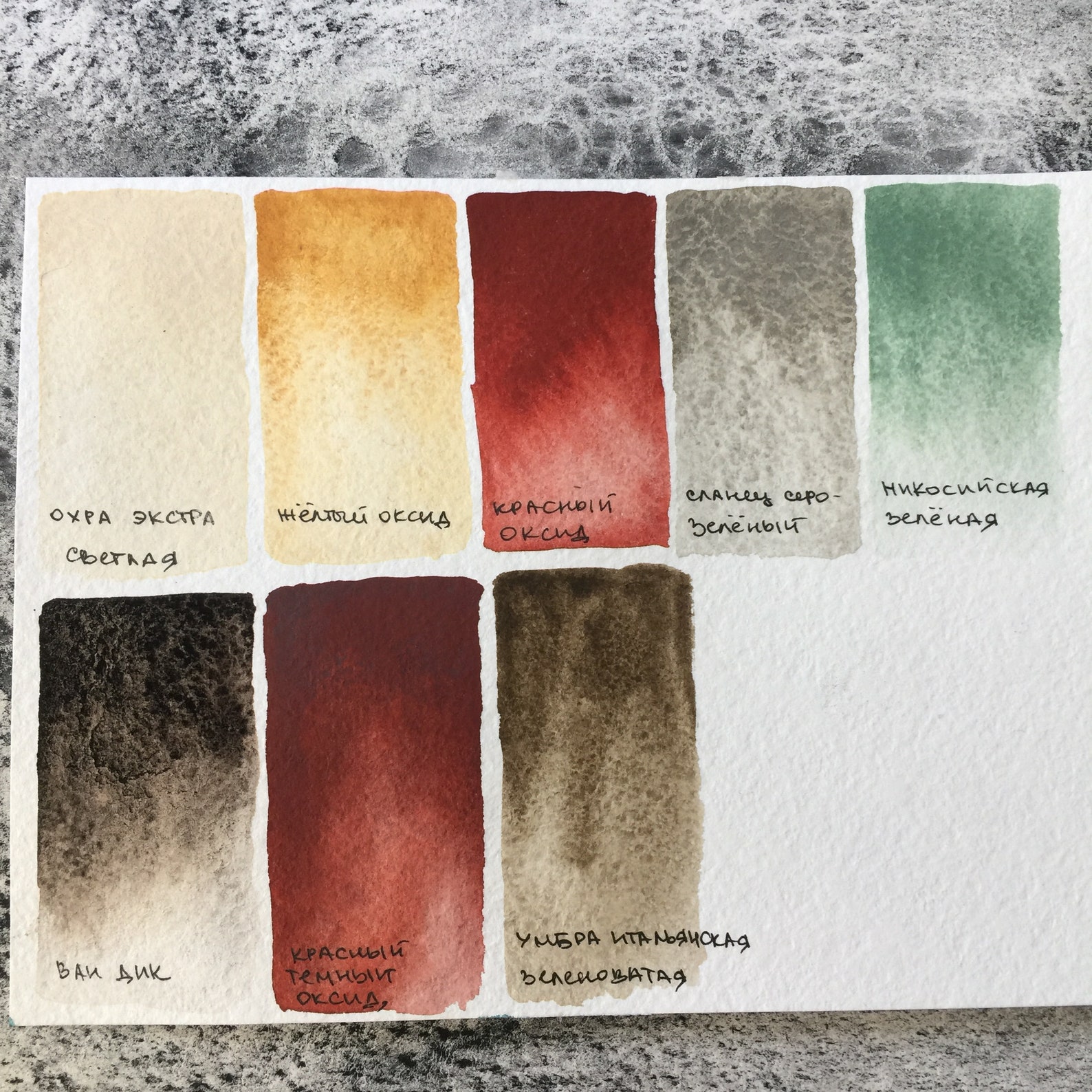 Handmade Watercolor paint set Etsy