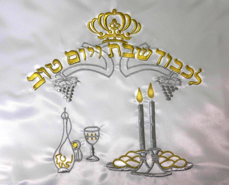 Jewish Challah Cover Cloth For Shabbat Judaica Jerusalem