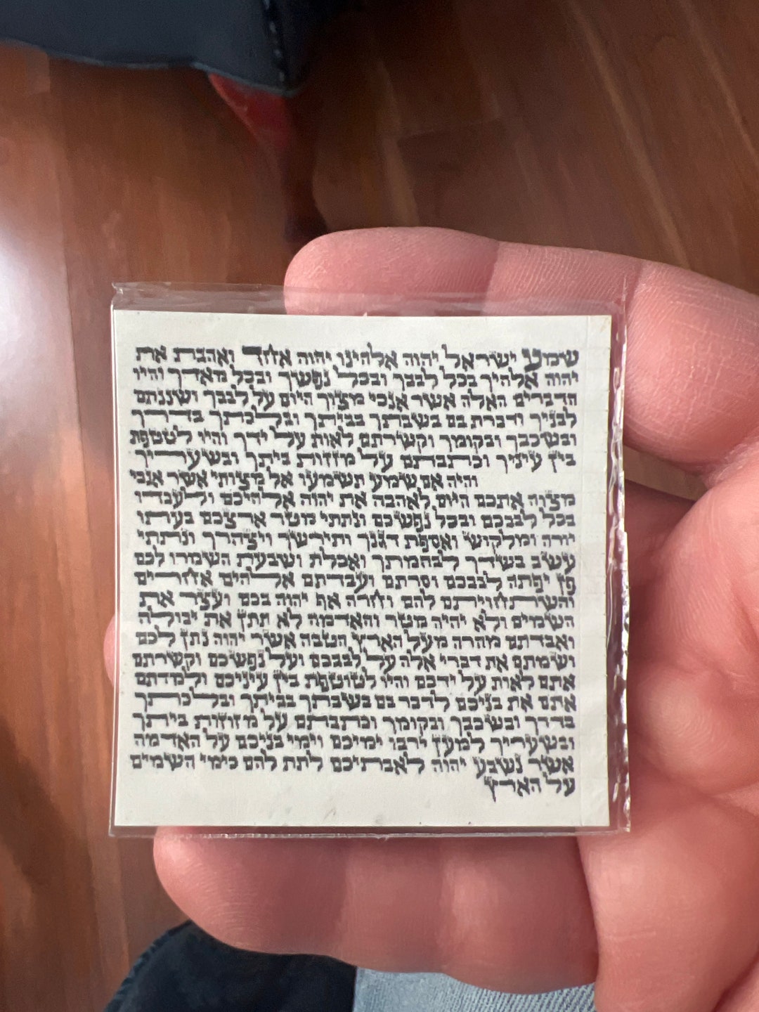 Small Kosher Mezuzah Klaf 2.5x2.5 Inches 6x6 Centimeters. FREE SHIPPING ...