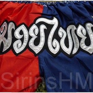 Lollipop Red Heart Print Pattern Muay Thai Boxing Shorts