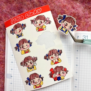 Vollmilchschokolade Chan!! | Kawaii Anime Sticker Bogen | KOSTENLOSER VERSAND! | Wetterfeste Planer Aufkleber | w0nkk0