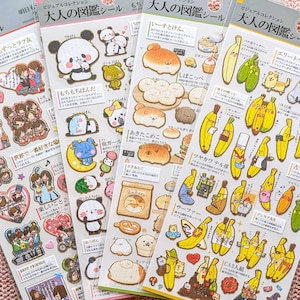 May include: Four packs of colourful stickers featuring illustrations of various animals, food, and characters. The stickers are labelled "Adult Sticker Book" in Japanese.
