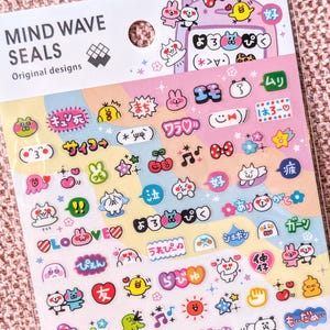 Retro regnbågsemoji-ikonklistermärken | MINDWAVE JAPAN | Klistermärkesark för journaling kawaii