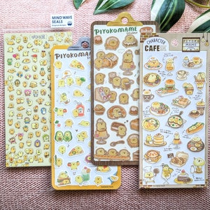 Piyokomame Chickie | 1 or 4 pcs Set | Sticker Sheet | MINDWAVE Japan | Tiny Cute | Bread Bakery Food Cafe Avocado