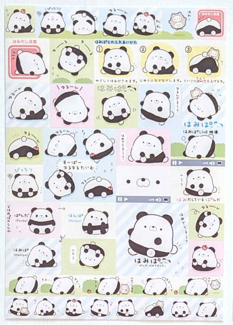 May include: A sticker sheet with cartoon pandas in different poses and expressions. The pandas are black and white, with various accessories and actions, set against colourful backgrounds with Japanese text.