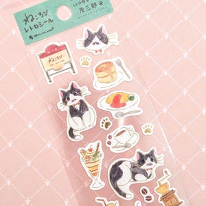 いたずら猫 | ステッカーシート | 筆書きスタイル | 繊細な和紙 | FORON | 日本製 | グリーンバージョン