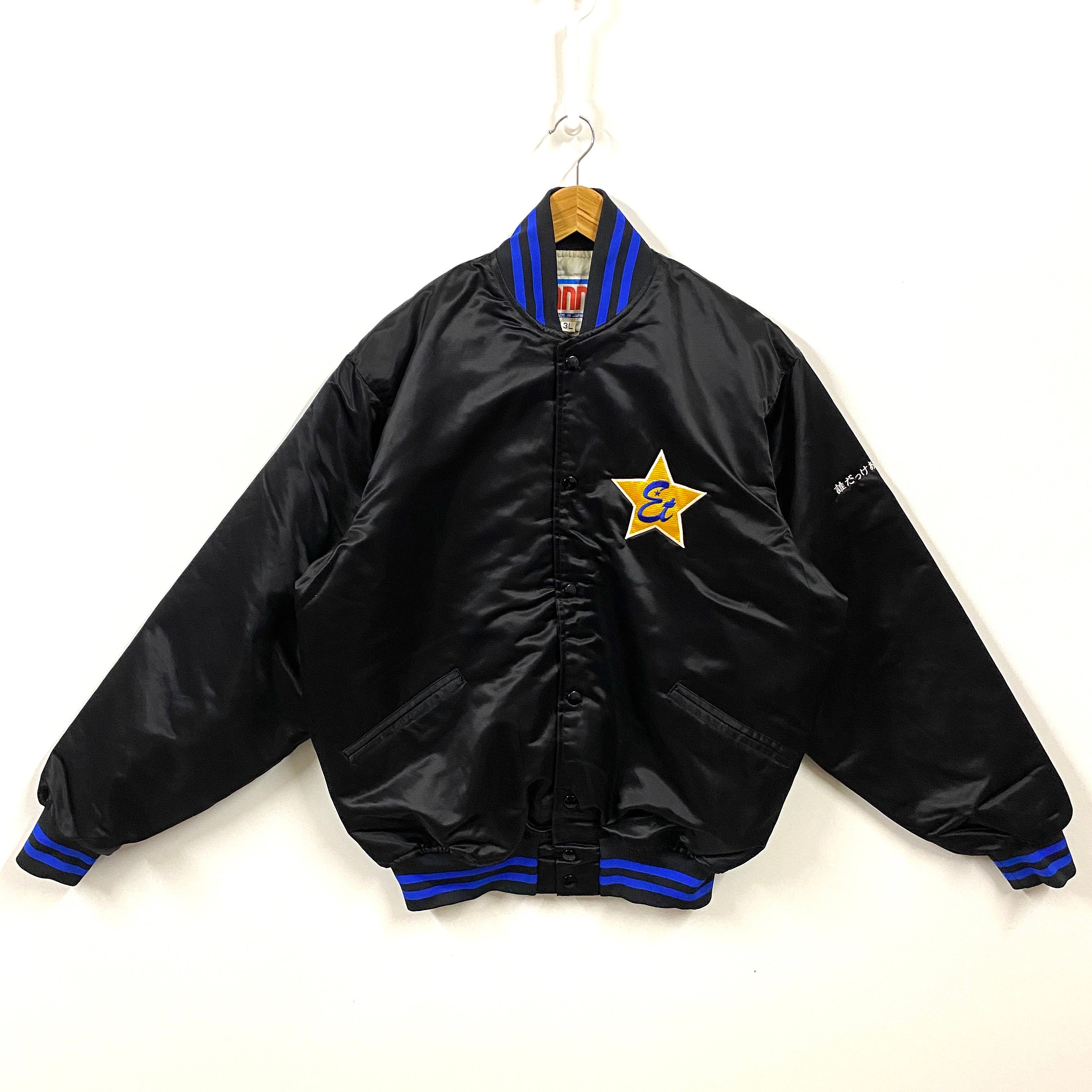 Vintage Japanese Satin College Varsity Embroidery Font Bomber