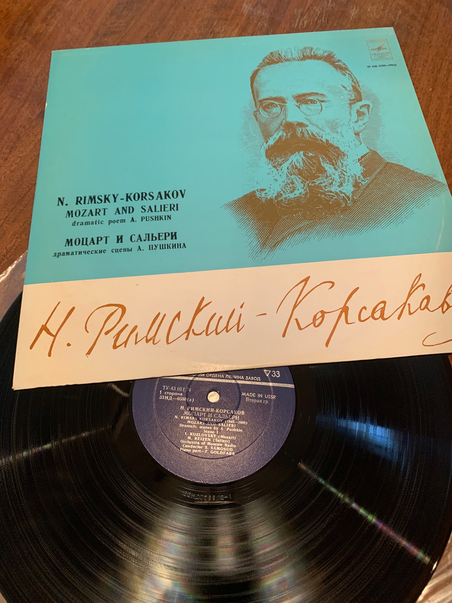 N RimskyKorsakov / Mozart And Salieri A Pushkin 058889a Etsy