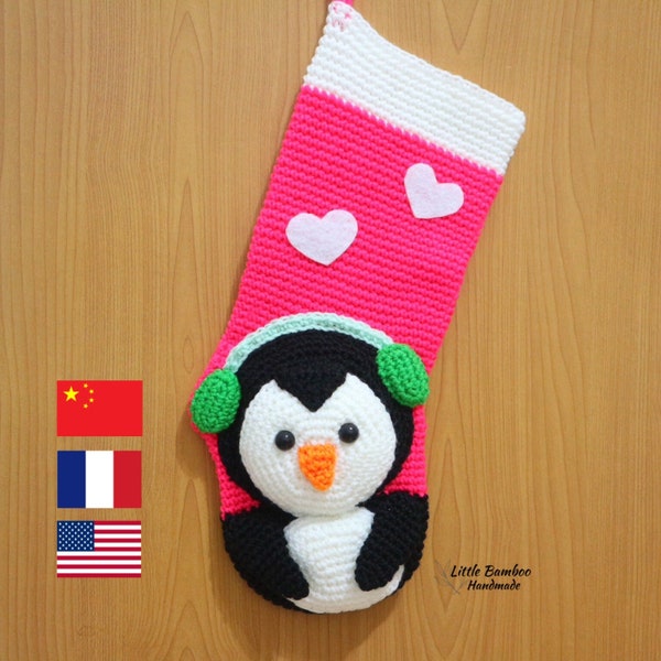 PATTERN - Penguin Christmas Stocking - Crochet Pattern, pdf