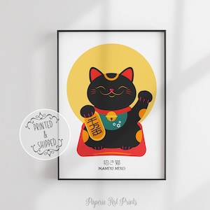 Maneki Neko Print | Lucky Cat Wall Art | Wall Decor | Japanese Print | Lucky Cat Print | Home Decor | Maneki Neko Wall Art