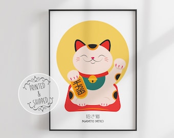 Impresión de Maneki Neko / Arte de pared de gato de la suerte / Decoración de pared / Impresión japonesa / Impresión de gato de la suerte / Decoración del hogar / Arte de pared de Maneki Neko