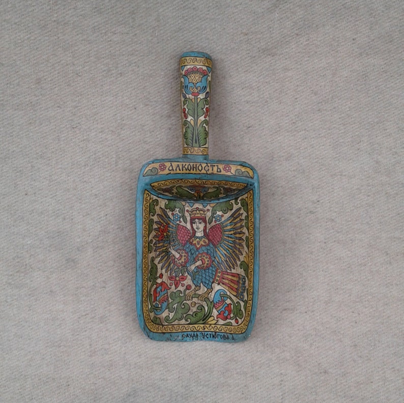 Scoop 19 Th Century. Handpainted Scoop.russian Folk Etsy