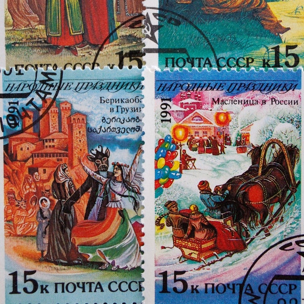 Folk Festivals Postage Stamp Set // Soviet Union 1991 Cancelled Vintage Post // USSR Ephemera // Cultural Holiday // Christmas // Traditions