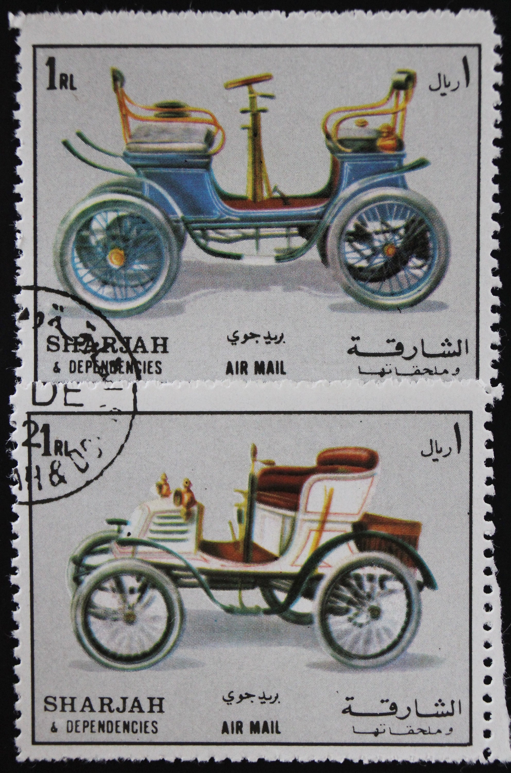 Classic Cars Postage Stamp Set // Sharjah 1972 Vintage Used | Etsy