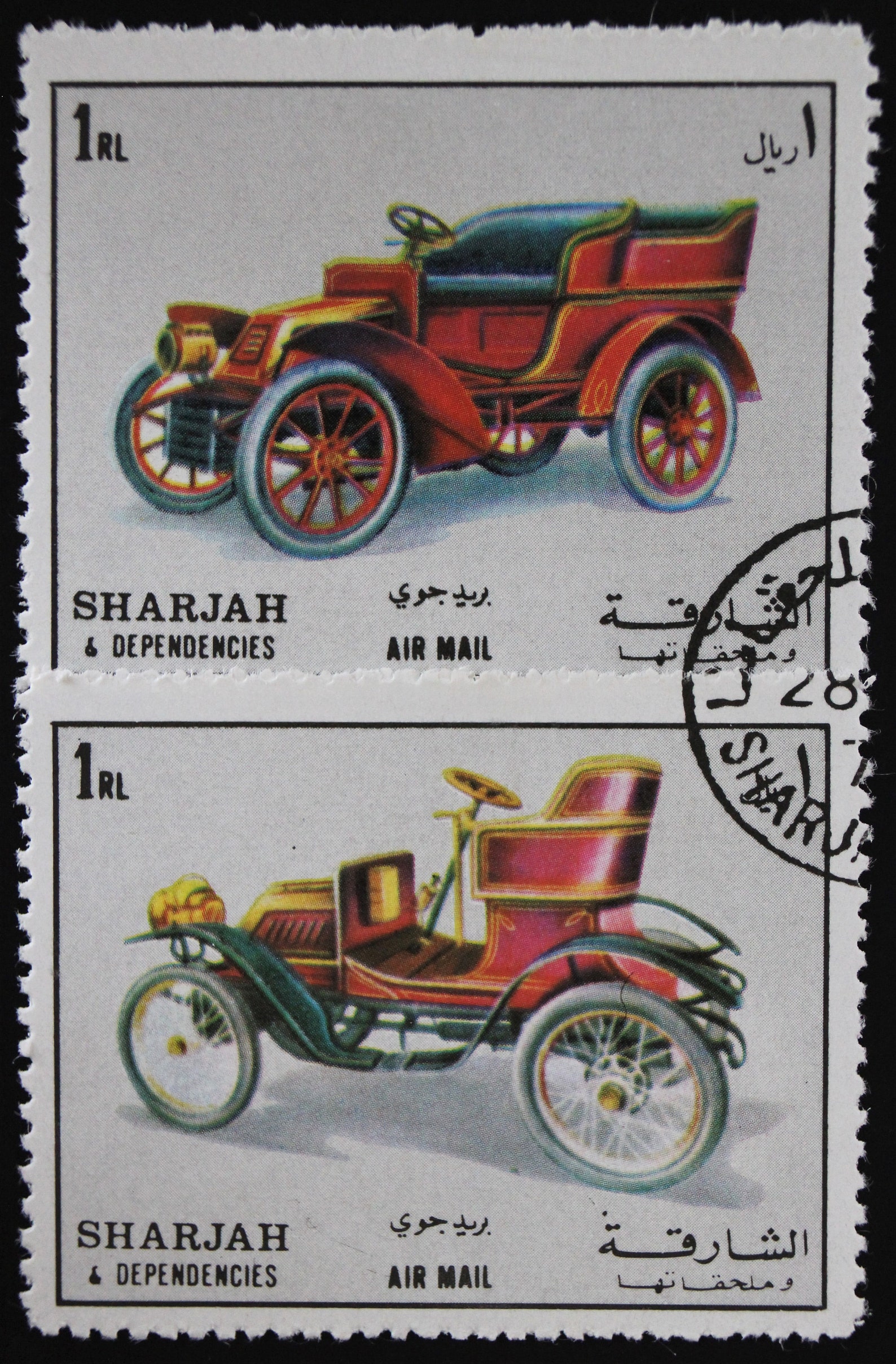 Classic Cars Postage Stamp Set // Sharjah 1972 Vintage Used | Etsy