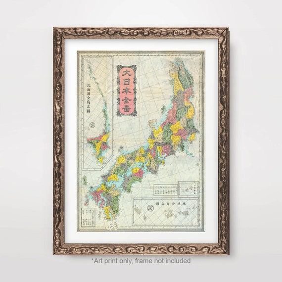 ヴィンテージ日本地図アートプリント、1880年アンティークポスター