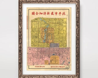 BEIJING China City Map ART PRINT Vintage Antique Historical Poster Wall Picture Home Decor A4 A3 A2 (10 Size Options)