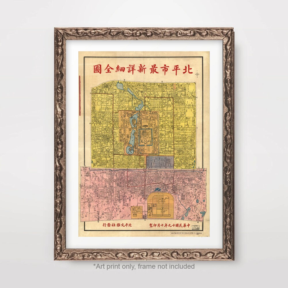 Vintage Beijing City Map Art Print, Historical China Poster - Etsy