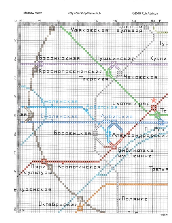 モスクワ地下鉄 地下鉄クロスステッチ パターン PDF ダウンロード