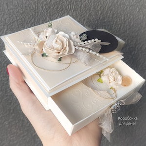 Karte, Handgefertigte Kartenbox, Hochzeitskartenbox, Geburtstagskartenbox, Magic Box, Spardose, Geldgeschenk