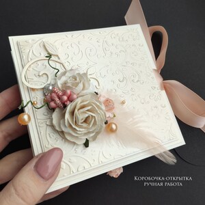 Money box Birthday card-box Money gift Card Handmade card-box Magic Box