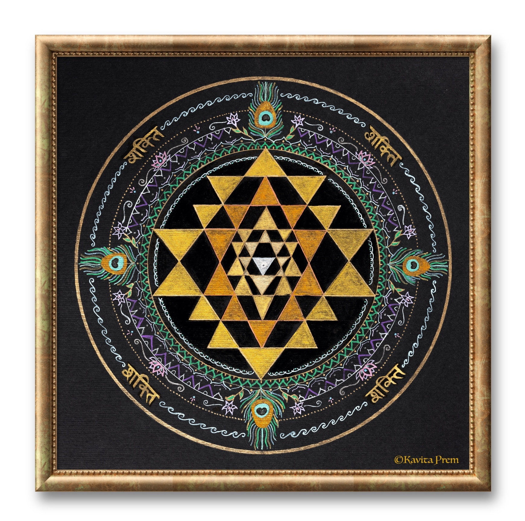 ボリウッド　ヴィンテージ　ポスター　SHAKTI　シャールク　アイシュワリヤ Shakti Canvas Print: Sri Yantra Sacred Geometry Art (12