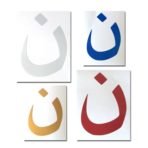 Reflective Arabic "N" (Nun) Die-Cut Decal (2 pack)