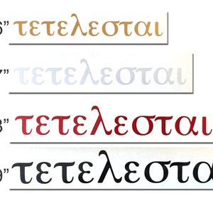 Reflective Greek &quot;Tetelestai&quot; Die-Cut Decal (2 Pack)