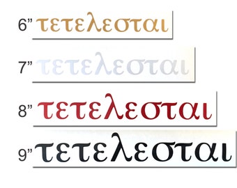 Reflective Greek "Tetelestai" Die-Cut Decal (2 Pack)