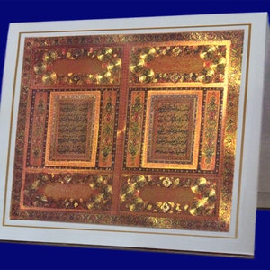 Islam - Sura al Baqara - Holy Quran v 1-5 of Sura 2