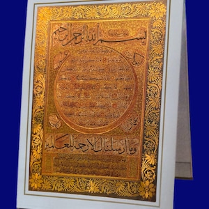 Description of the Prophet Muhammad - Hilya i Nabi (G). Islam