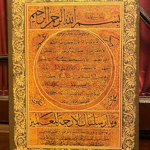 Islam Eid Gift. Description of the Prophet Muhammad - Hilya i Nabi