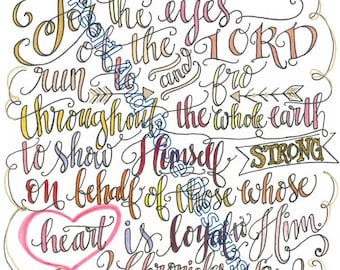 2 Chronicles 16:9, For The Eyes of the Lord, Bible Verse Printable, Hand Drawn, Instant Download