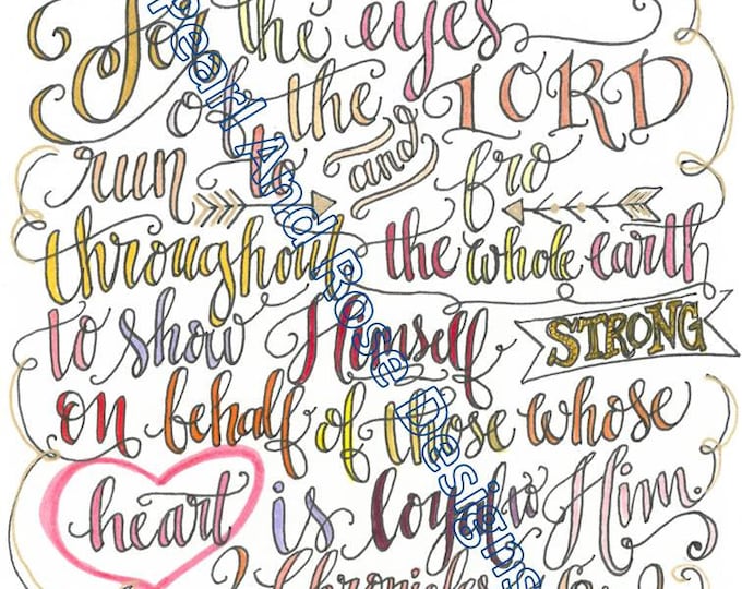 2 Chronicles 16:9, For The Eyes of the Lord, Bible Verse Printable, Hand Drawn, Instant Download