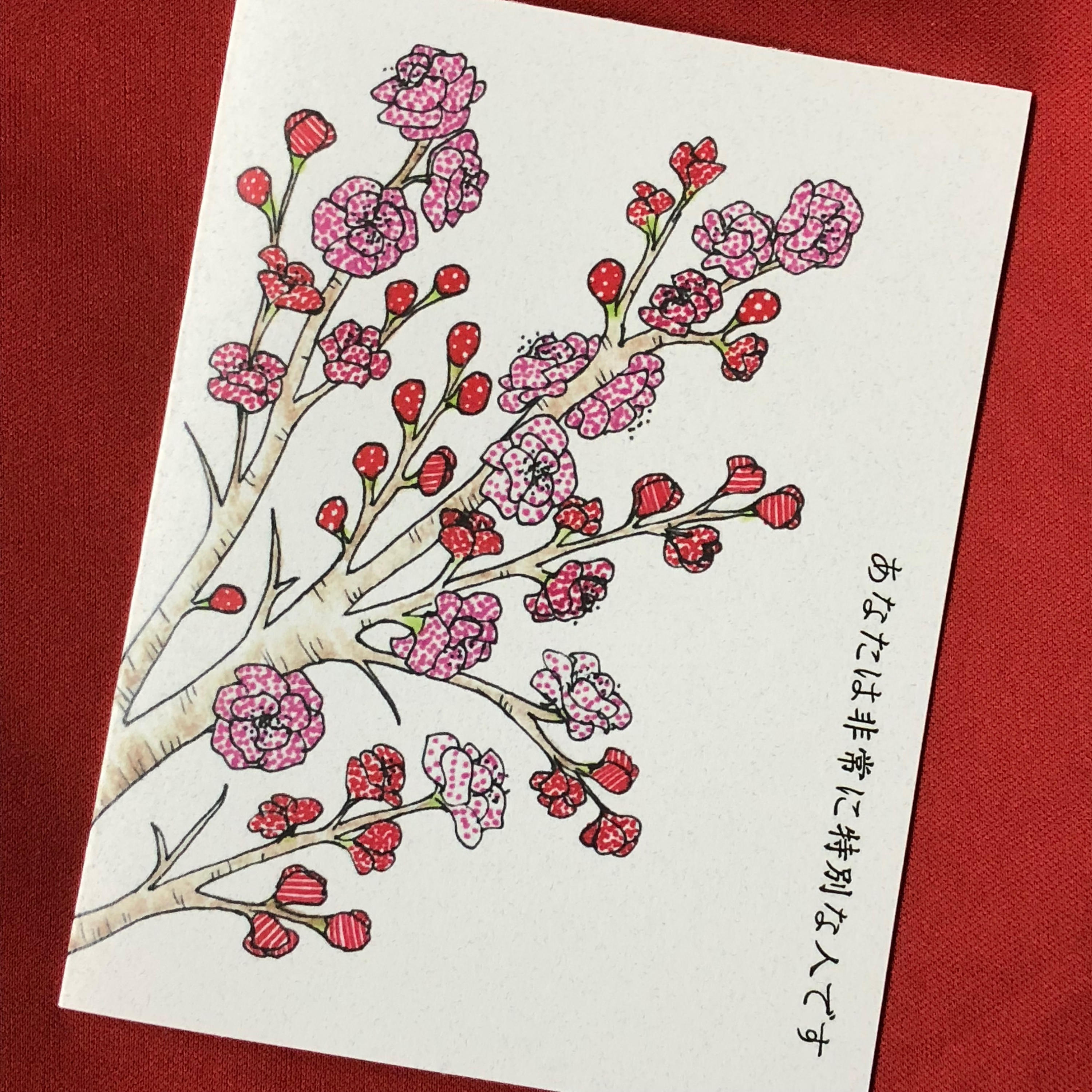 Japanese Cherry Blossom Branch Card - Etsy