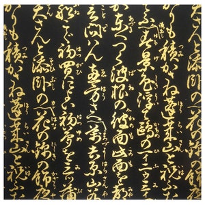 Japanese Yuzen Chiyogami Washi Paper - Black kenji writing origami Japanese paper for crafting and scrap booking, black origami paper