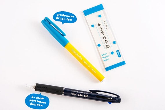 2021 Hobonichi Store Exclusives Brush Pen / 3-color Jetstream Ball Pen 