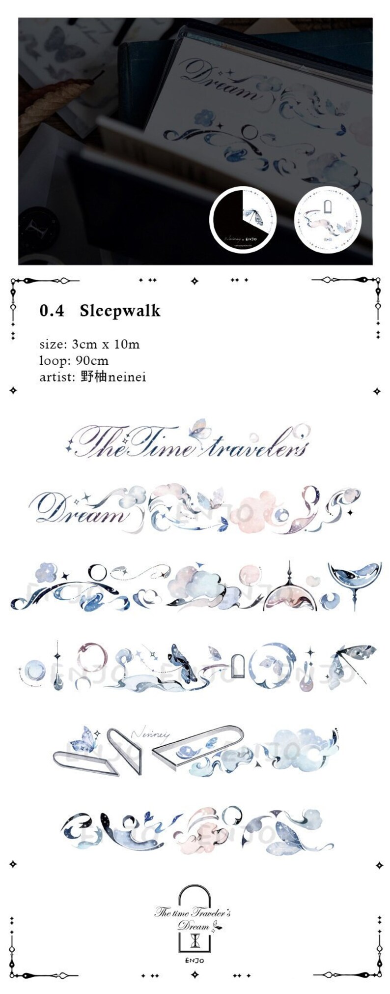 May include: A blue and white washi tape with a watercolor design featuring clouds, stars, and butterflies. The tape is labeled "The Time Traveler's Dream" and "Sleepwalk". The tape is 3 cm wide and 10 meters long.