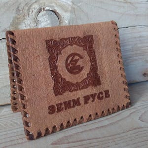 Vintage Leather Wallet / Antique Wallet Genuine Leather / Old Wallet Unisex / Vintage Document Cover / Calf Leather Wallet /Handmade Wallet