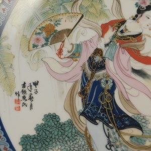 Vintage Sammler Handgemalter Limited Edition Imperial chinesischer Teller