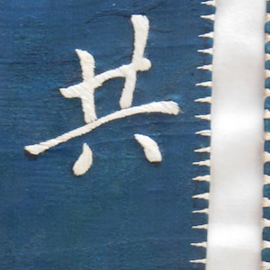 Vintage Collectible Chinese Hand Stitched Silk Embroidery