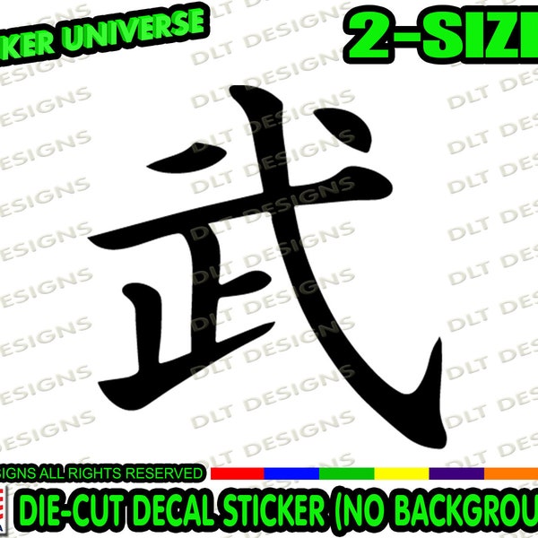 Kanji Warrior Symbol Japanese Car Window Decal Bumper Sticker Samurai JDM 0892