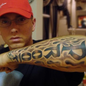 Eminem Temporary Tattoos for Costume image 4