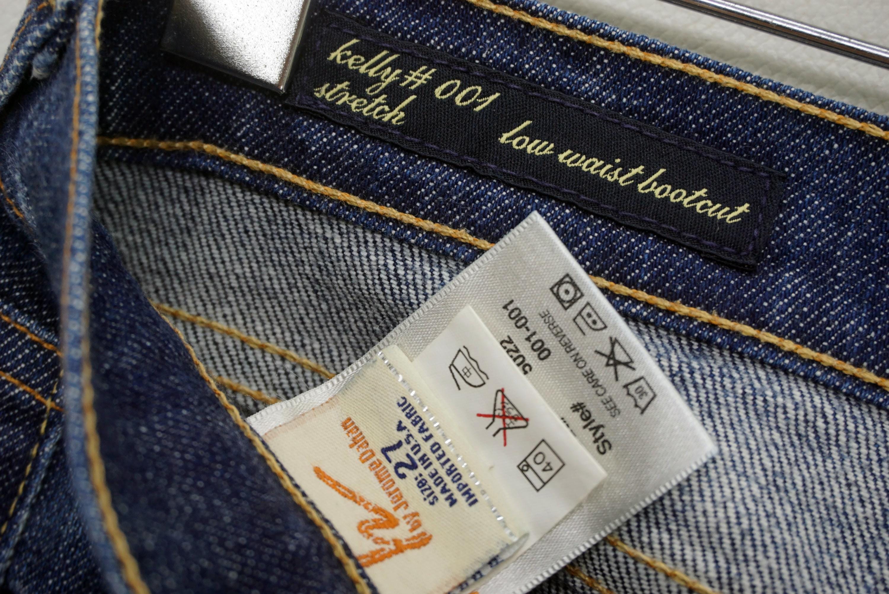 Citizen of Humanity Jeans Size 27 Fits W30xl32 Made in USA Low