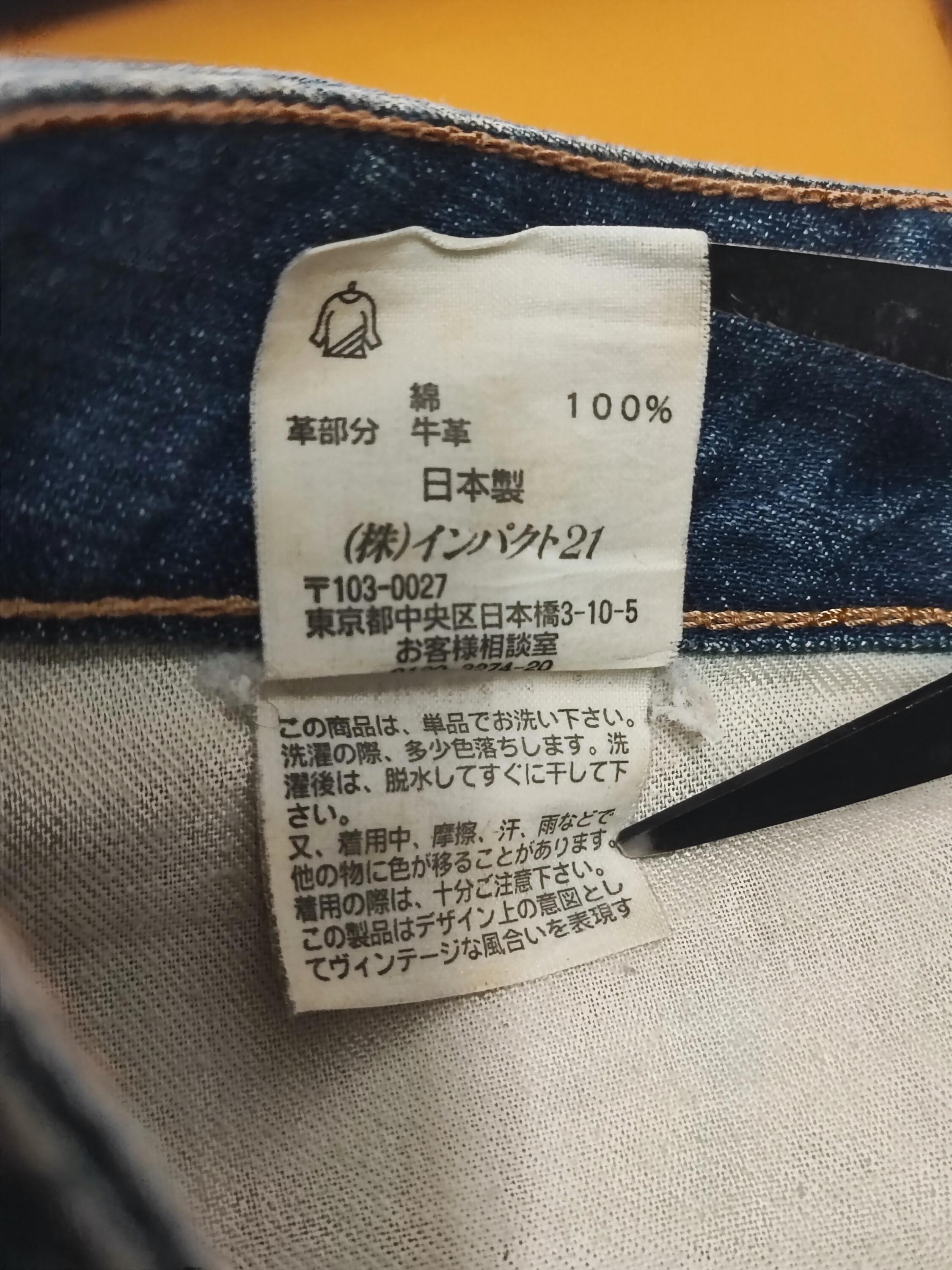 Vintage Polo Jeans Made in Japan Ralph Lauren No 67 Relaxed Denim