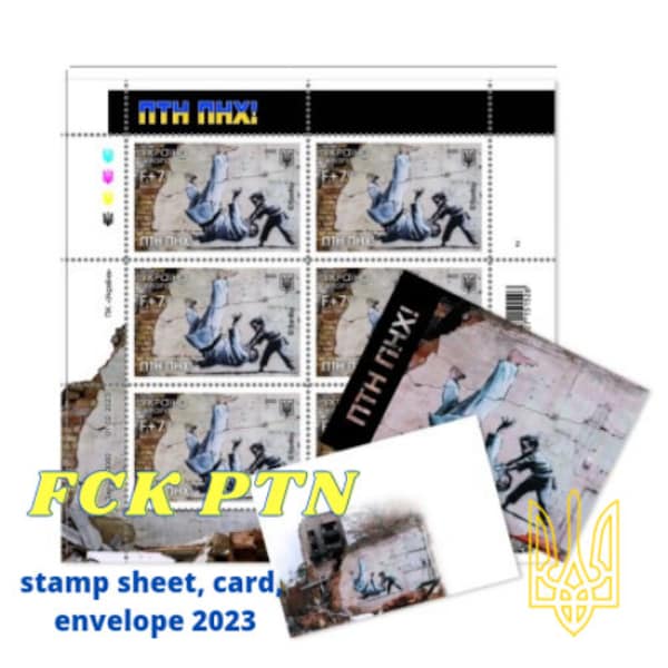 FCK PTN stamp sheet, card, cover, set stamp Ukraine February 24 2023 by Banksy graffity in Borodyanka Ukraine