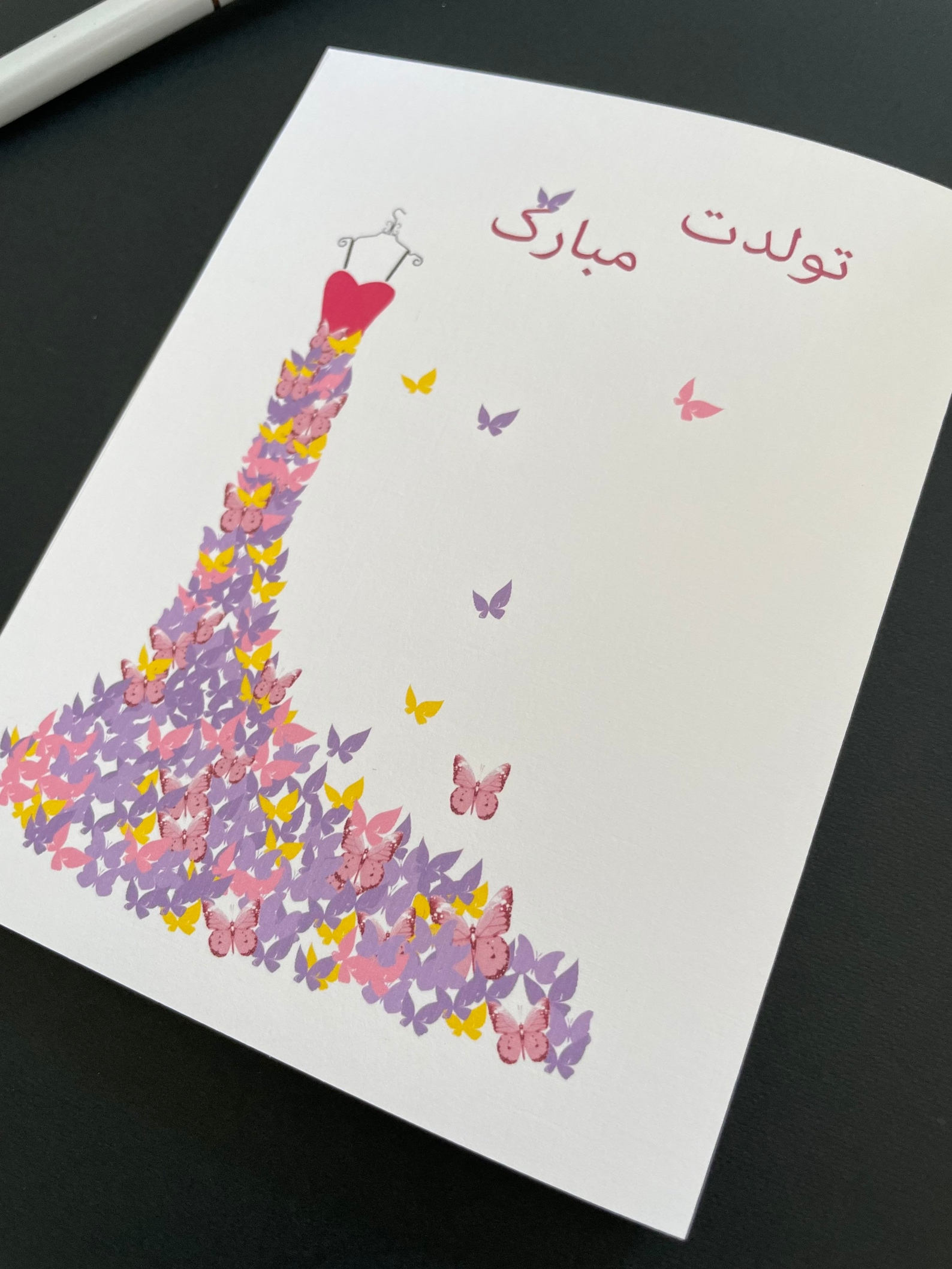 Persian Farsi Happy Birthday Card tavalodet Mobarak Carte Etsy