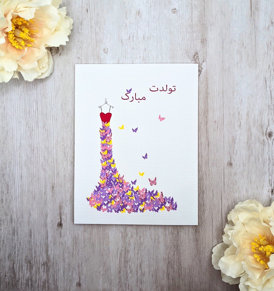 Persian Farsi Happy Birthday Card Tavalodet Mobarak Carte Etsy